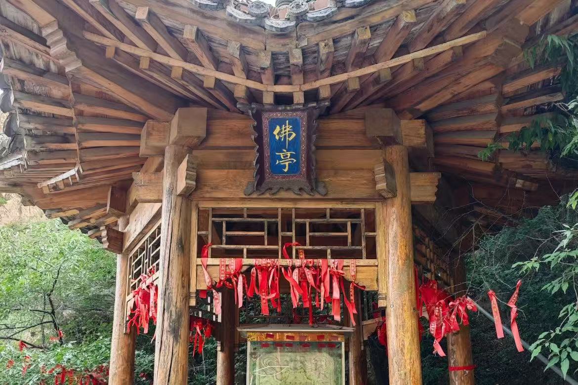 Jiming Mountain